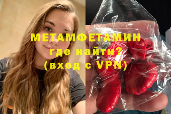 мефедрон VHQ Богородицк