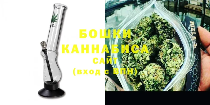 купить наркотик  Петровск  МАРИХУАНА Ganja 